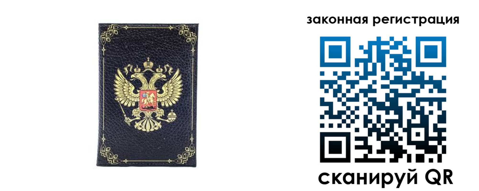 временная регистрация адрес в Ржеве