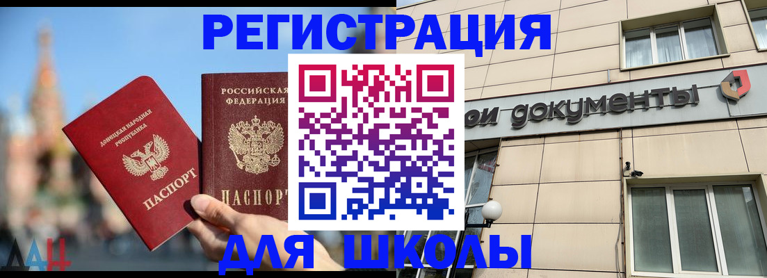 прописка в квартире в Ржеве