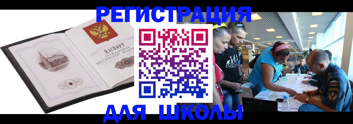 где прописаться в Ржеве