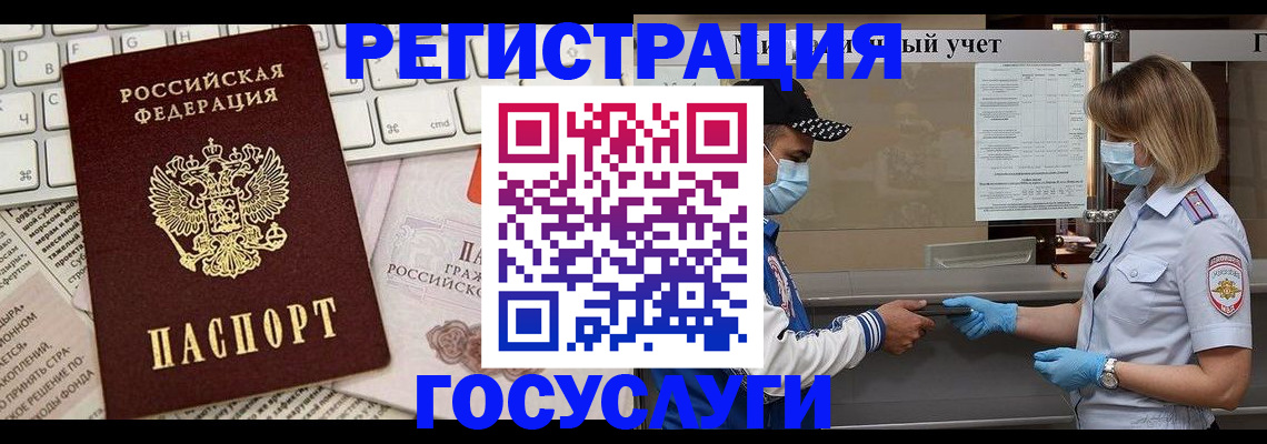 прописка в квартире в Ржеве