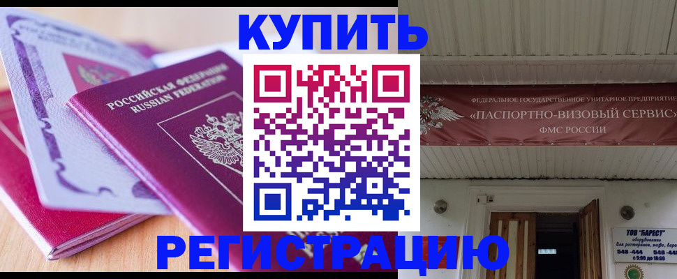 найти адрес прописки в Ржеве