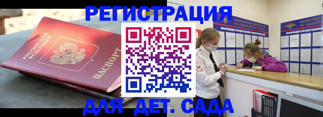 временная регистрация поиск в Ржеве